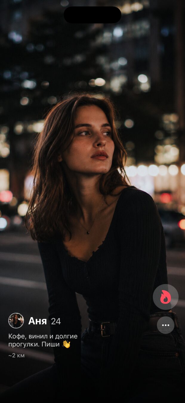 Лента Crushgram